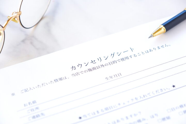 カウンセリング