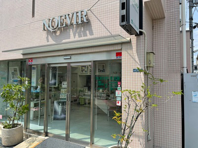 寝屋川のノエビア正規取扱サロン｜Vied'or SONOの画像